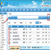 我的客戶(hù)回收站