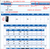 生產計劃生成采購計劃、生產工單
