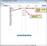 資產(chǎn)報廢審批