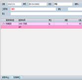 租賃設(shè)備計劃管理
