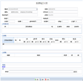 勞務(wù)費(fèi)用驗(yàn)工計(jì)價(jià)表