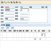 現(xiàn)場收方管理
