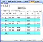 勞務(wù)進(jìn)出場(chǎng)管理
