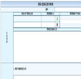 工程質(zhì)量回訪(fǎng)調(diào)查