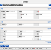 新建庫(kù)存報(bào)損單