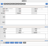 新建銷售類計(jì)劃