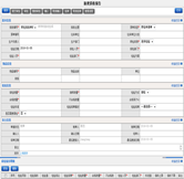 新建質(zhì)檢報(bào)告單