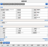 新建質(zhì)量申請(qǐng)單