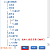 采購(gòu)訂單列表