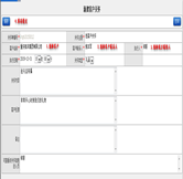 客戶(hù)關(guān)懷管理