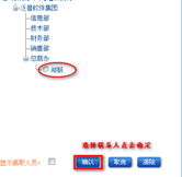 新建客戶聯(lián)絡