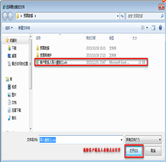 客戶聯(lián)系人批量導入