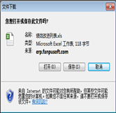 績(jī)效改進(jìn)