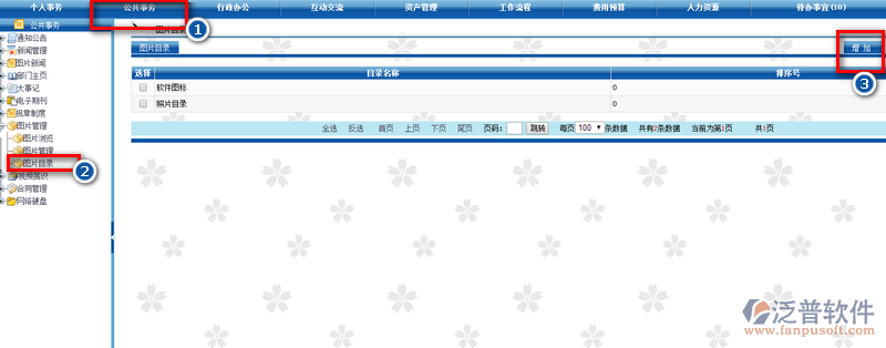 2016-05-15_1會(huì)議2222.png