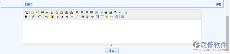 互動論壇11.png