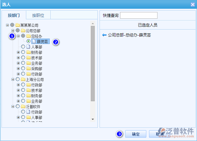 系統(tǒng)日志查詢(xún)2.png