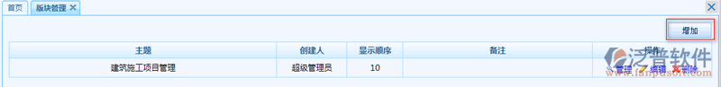 互動論壇1.png