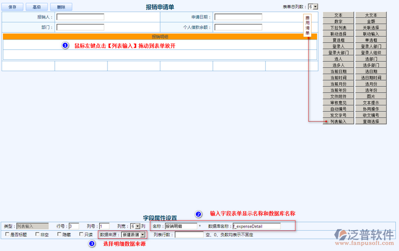 報(bào)銷(xiāo)申請(qǐng)單設(shè)計(jì)5.png