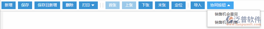 競爭機會協(xié)同按鈕