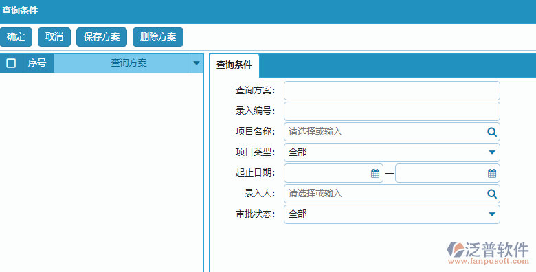 競(jìng)爭(zhēng)對(duì)手情況列表查詢(xún)條件方案設(shè)置