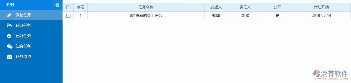 任務管理.png