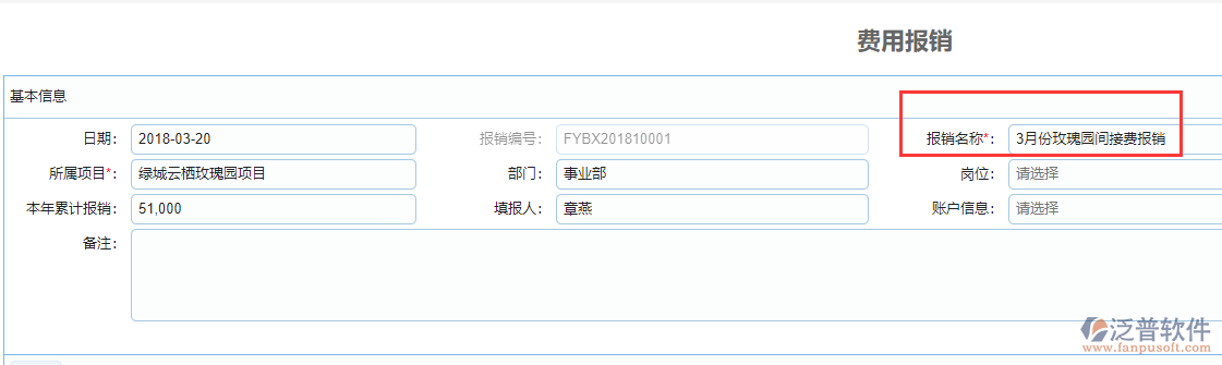 文本輸入框簡(jiǎn)介.png