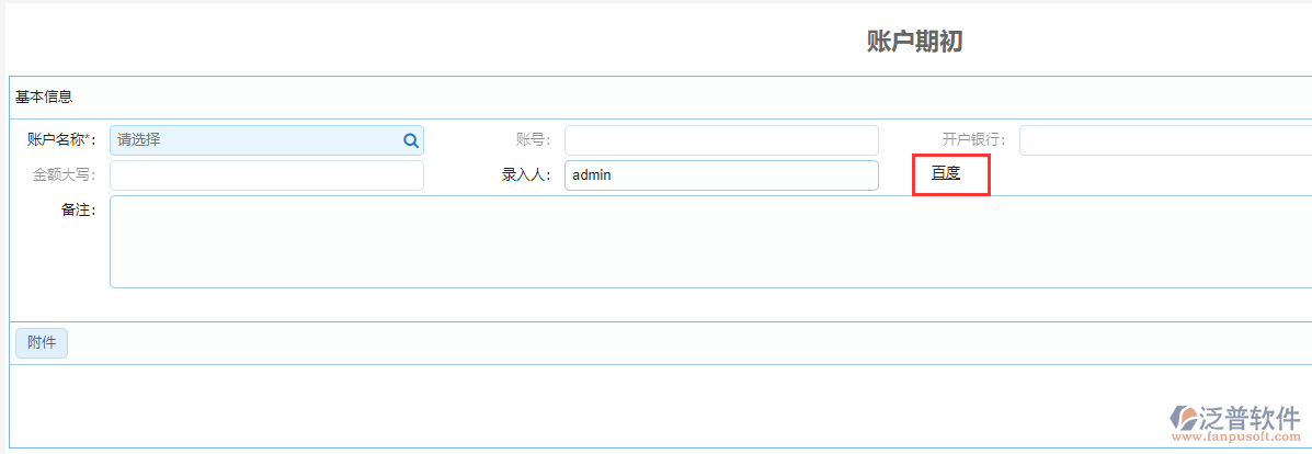 超鏈接標簽介紹.png