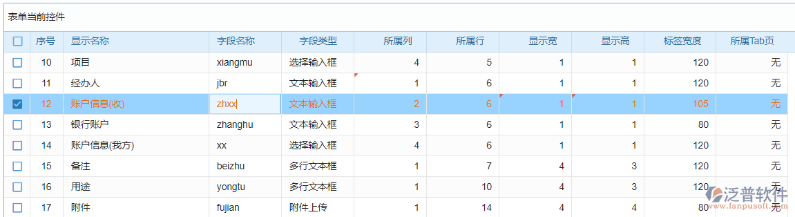 如何使用高級按鈕.png