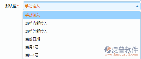 日期選擇框的默認值.png