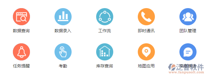 OA銷(xiāo)售管理系統(tǒng).png