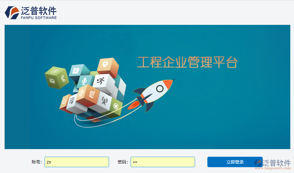 廣告項(xiàng)目管理系統(tǒng)軟件.png