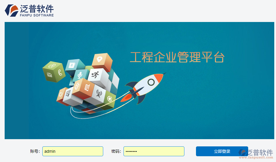 項目內(nèi)控管理軟件