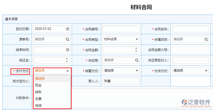 分類(lèi)屬性設(shè)置用途