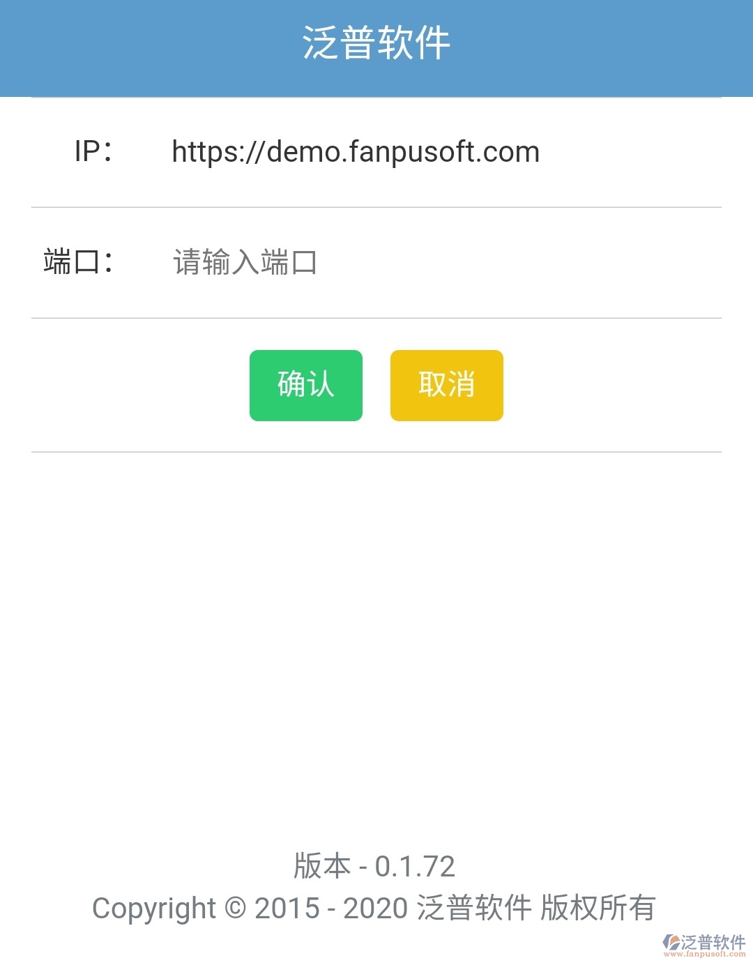 登錄設置
