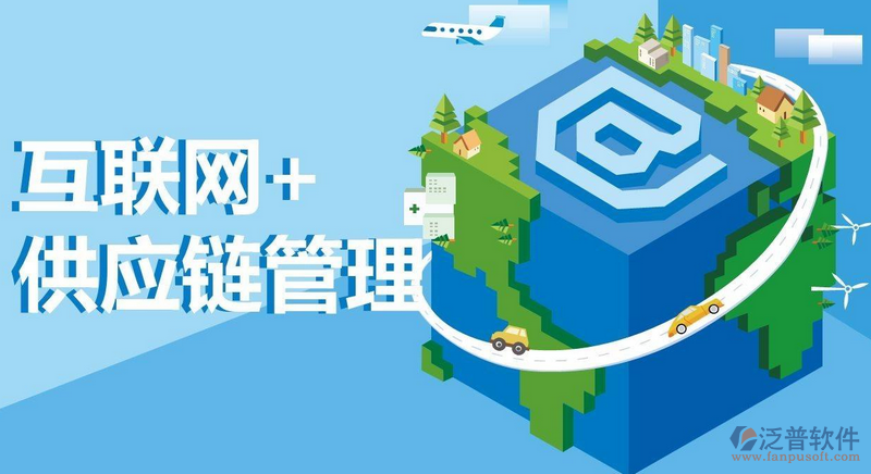 供應鏈7.png