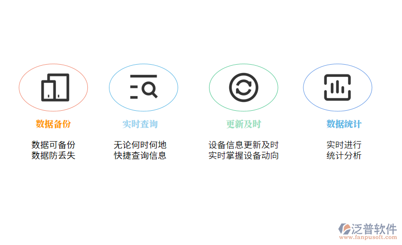 設備333.png