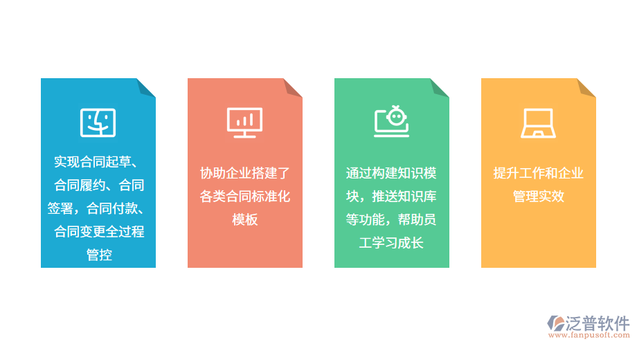 冶金礦業(yè)OA系統(tǒng)打造智慧辦公平臺(tái).png