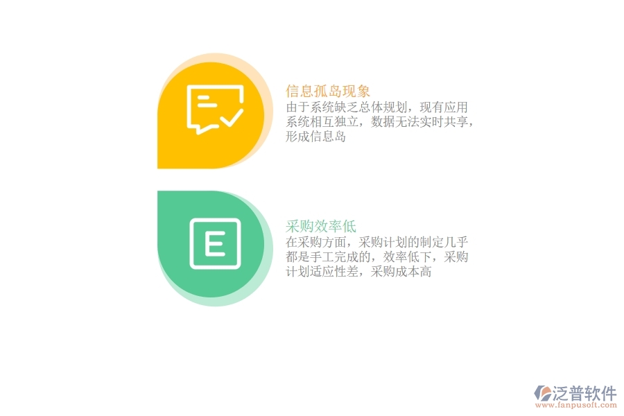 塑料<a href=http://www.newsbd7.com/fanpuerp/ target=_blank class=infotextkey><a href=http://www.newsbd7.com/fanpuerp/ target=_blank class=infotextkey>erp系統(tǒng)</a></a>.jpg