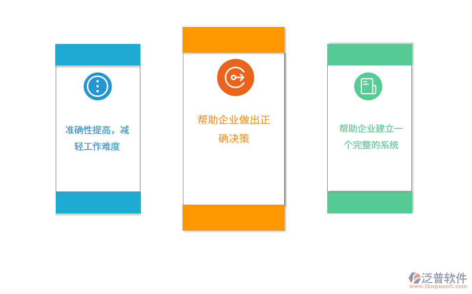 商務4.png