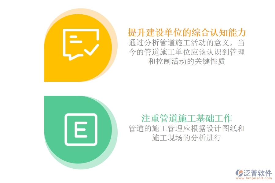 試壓、沖洗階段.jpg