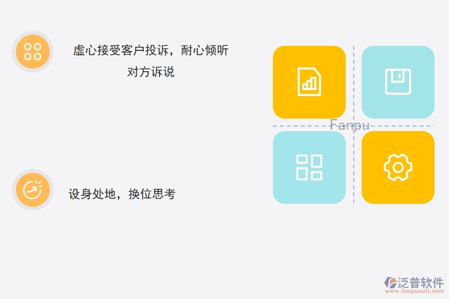 利用<a href=http://www.newsbd7.com/crm/ target=_blank class=infotextkey>CRM</a>系統(tǒng)提高客戶投訴處理效率.jpg