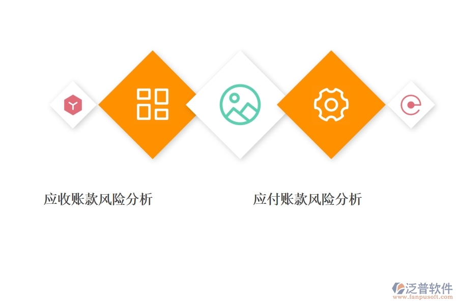 項目管理軟件管理應付應付的優(yōu)勢.jpg