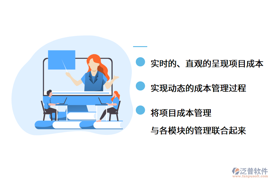 進度管理軟件.png