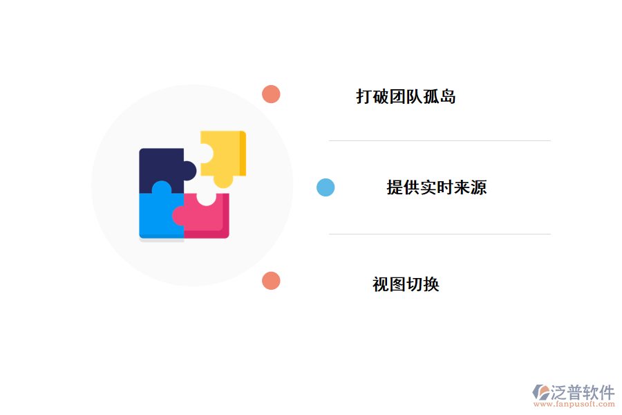泛普軟件作為開(kāi)源軟件的替代方案
