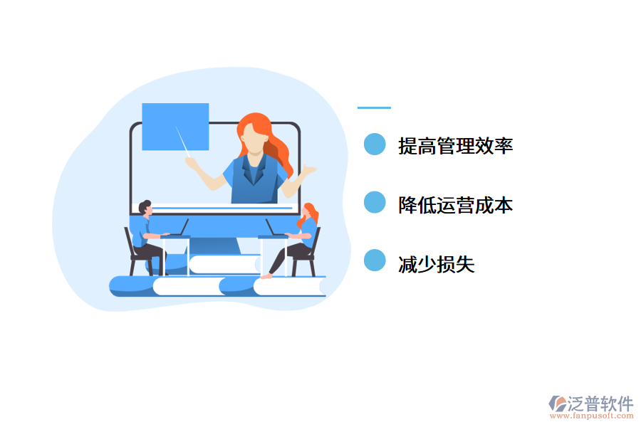 進(jìn)銷存管理對于企業(yè)的意義.png
