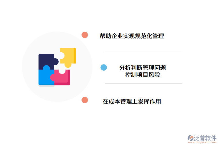 財務(wù)管理.png