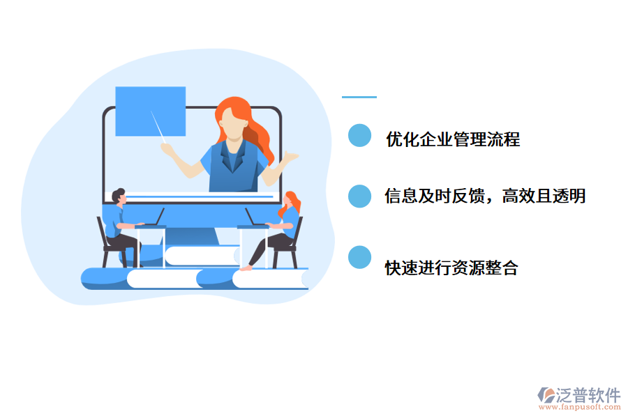 <a href=http://www.newsbd7.com/xm/ target=_blank class=infotextkey>工程管理軟件</a>.png