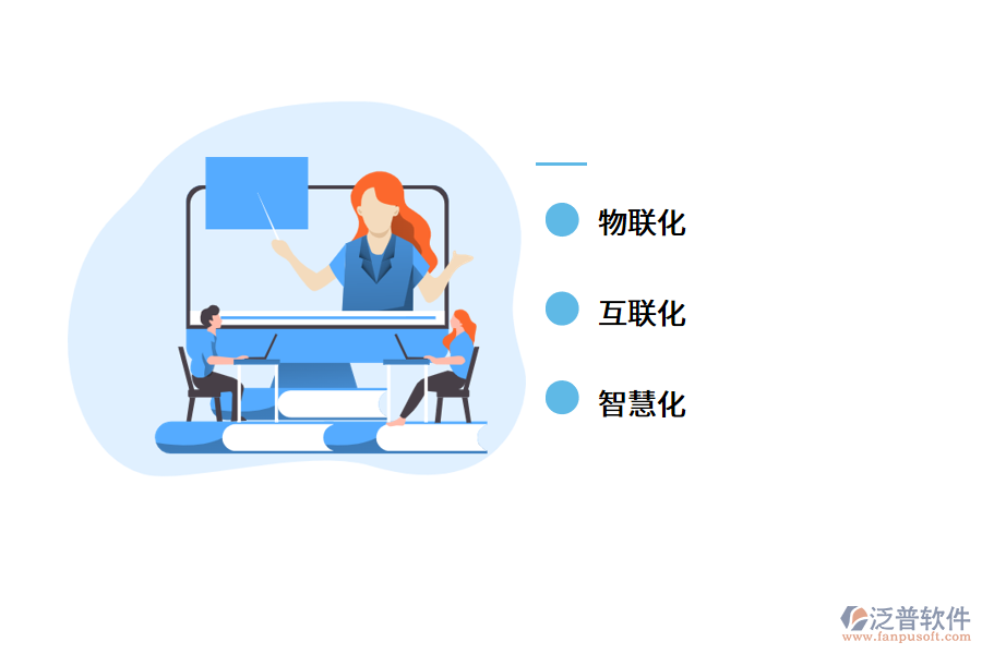 智慧實(shí)驗(yàn)室是什么？有什么特點(diǎn).png