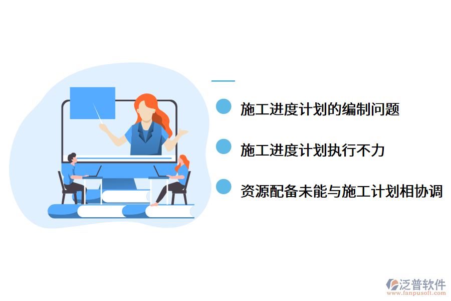 工程簡(jiǎn)歷<a href=http://www.newsbd7.com/xm/jindu/ target=_blank class=infotextkey>項(xiàng)目進(jìn)度管理軟件</a>.png