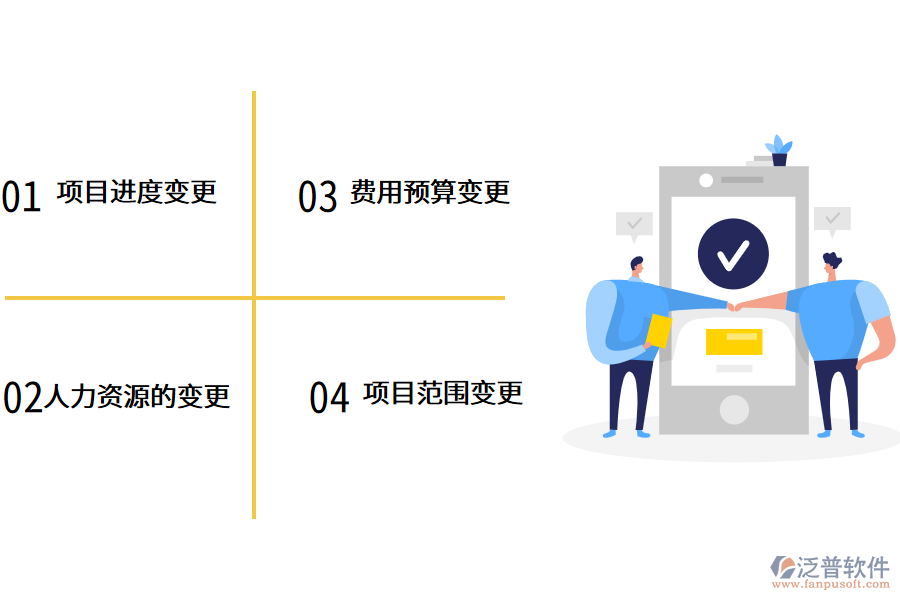 監(jiān)理<a href=http://www.newsbd7.com/xm/ target=_blank class=infotextkey>工程管理軟件</a>.png
